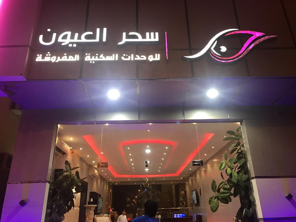 Seher Aloyon Funished Apartments Buraidah Bagian luar foto